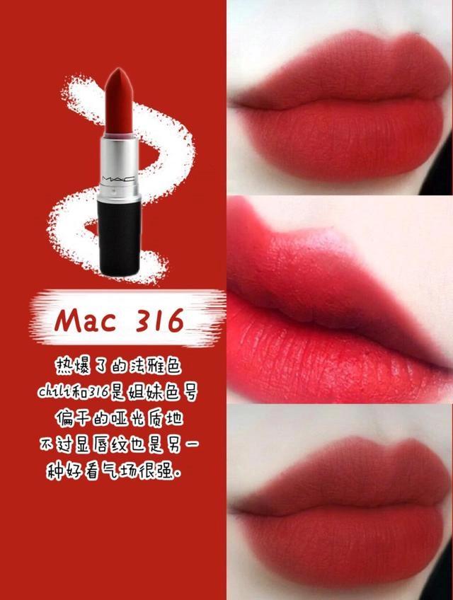 mac值得推荐的几款口红,mac口红子弹头推荐素颜日常色滋润