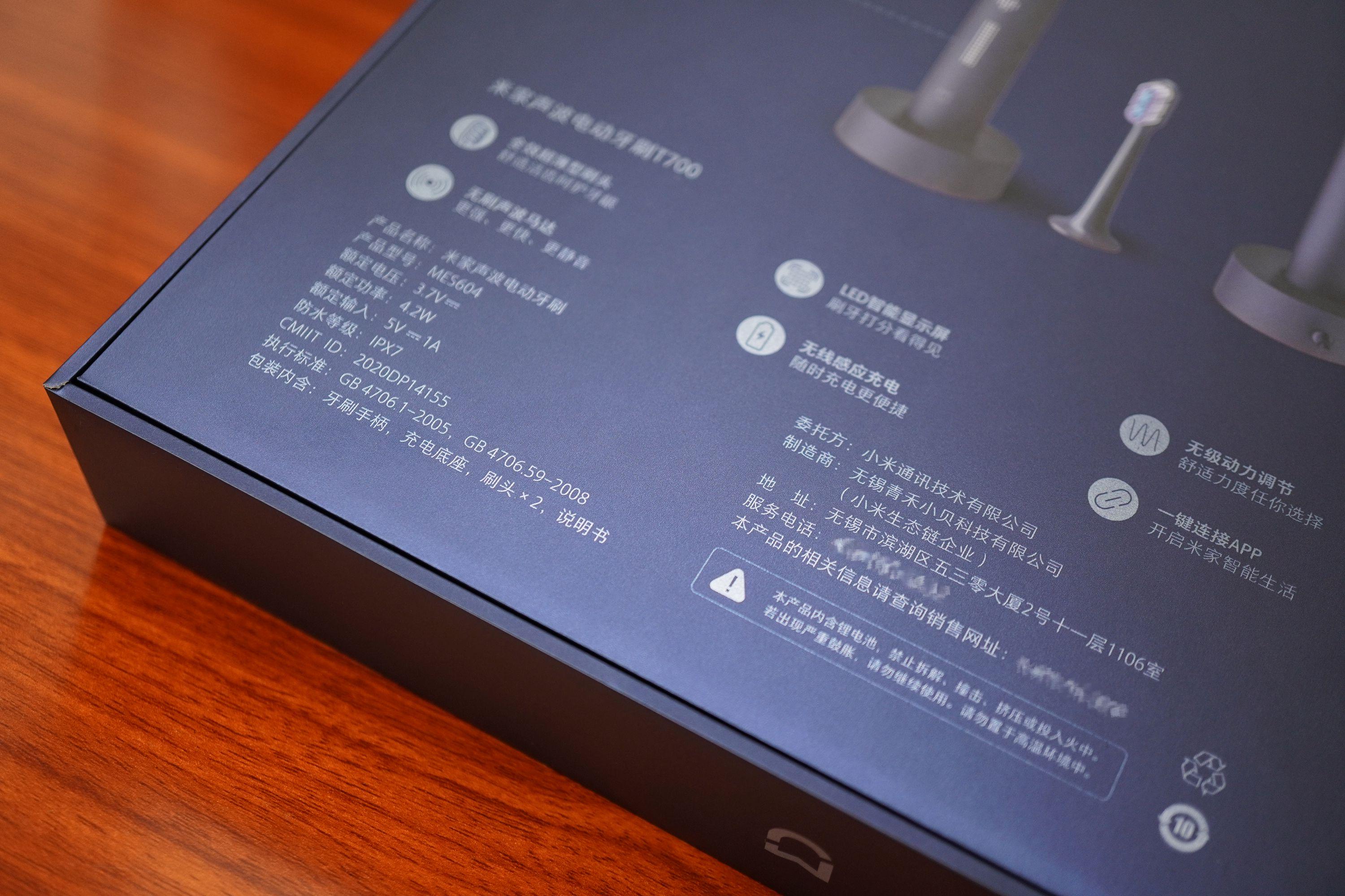 米家声波电动牙刷t700测评,米家电动牙刷t700测评