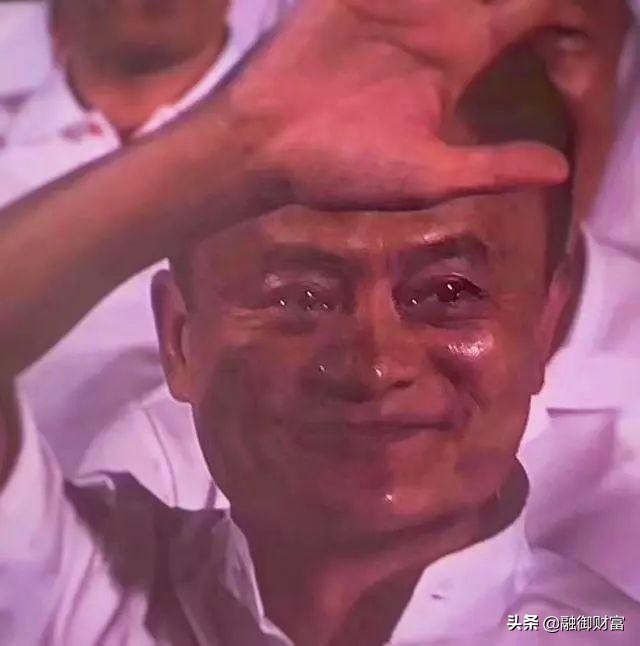 融御财富:马云作“最后的演讲”,泪洒现场,场面感人