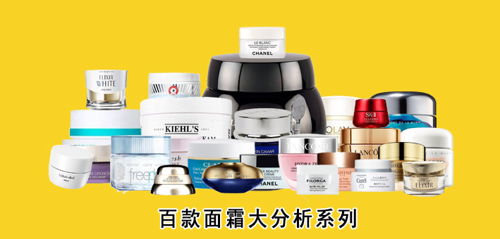 娇兰蜂皇霜和娇韵诗弹力霜,娇兰和娇韵诗的面霜哪个更抗衰老