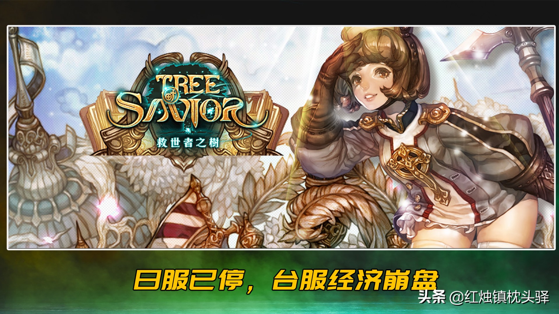 新版游戏首班车,游戏首班车推荐