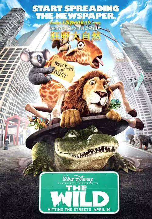 20部最适合学英语动画,10部最适合英语启蒙的动画片