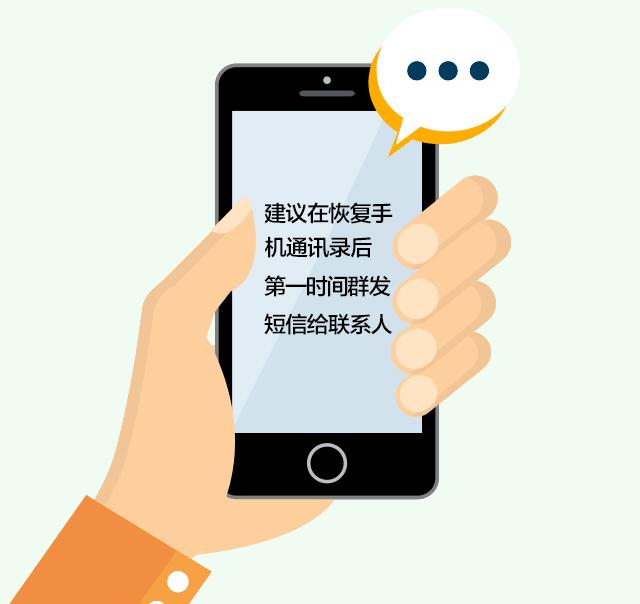 手机号更换后需要注意事项大全,更换手机号都需要更换哪些东西