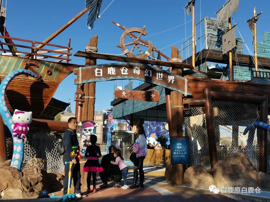 白鹿仓附近有什么好风景,白鹿仓有什么特别的地方