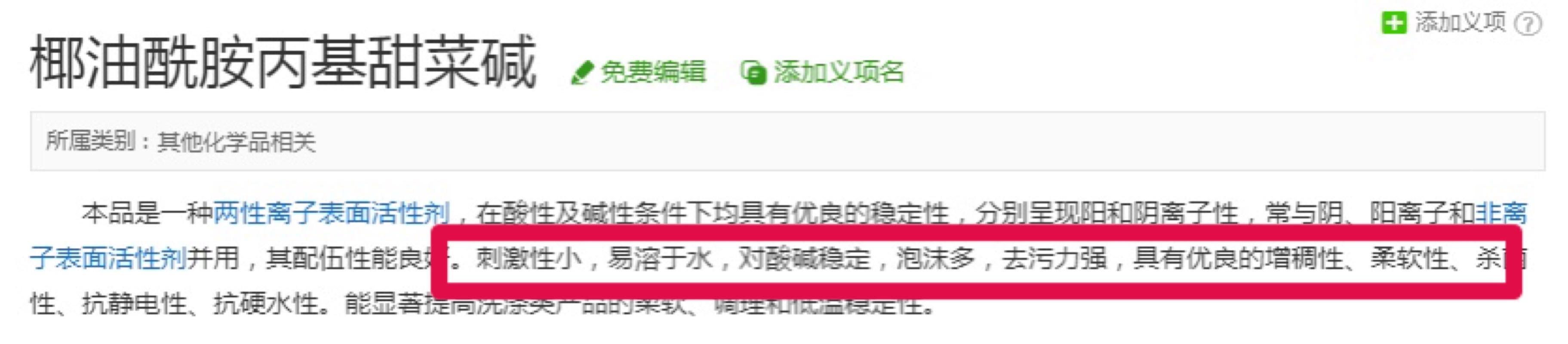 袁咏仪用的洗发水,国货洗发水推荐袁咏仪