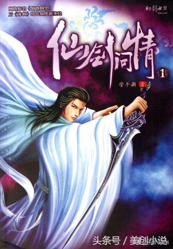 完本50部巅峰小说排行榜点评,评价最高的十部小说完本