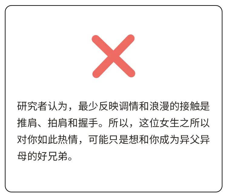 乖巧的女生会怎么卷厕纸|6招快速解读人格的技巧