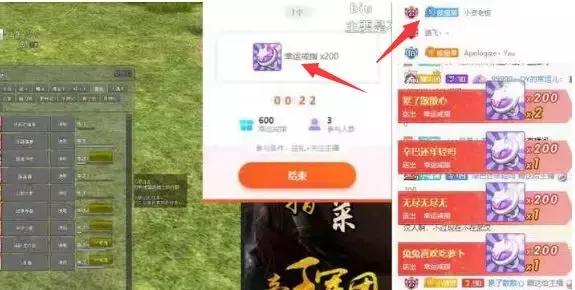 “颜值三幻神”同时发力!“二菜一酱”统治全区