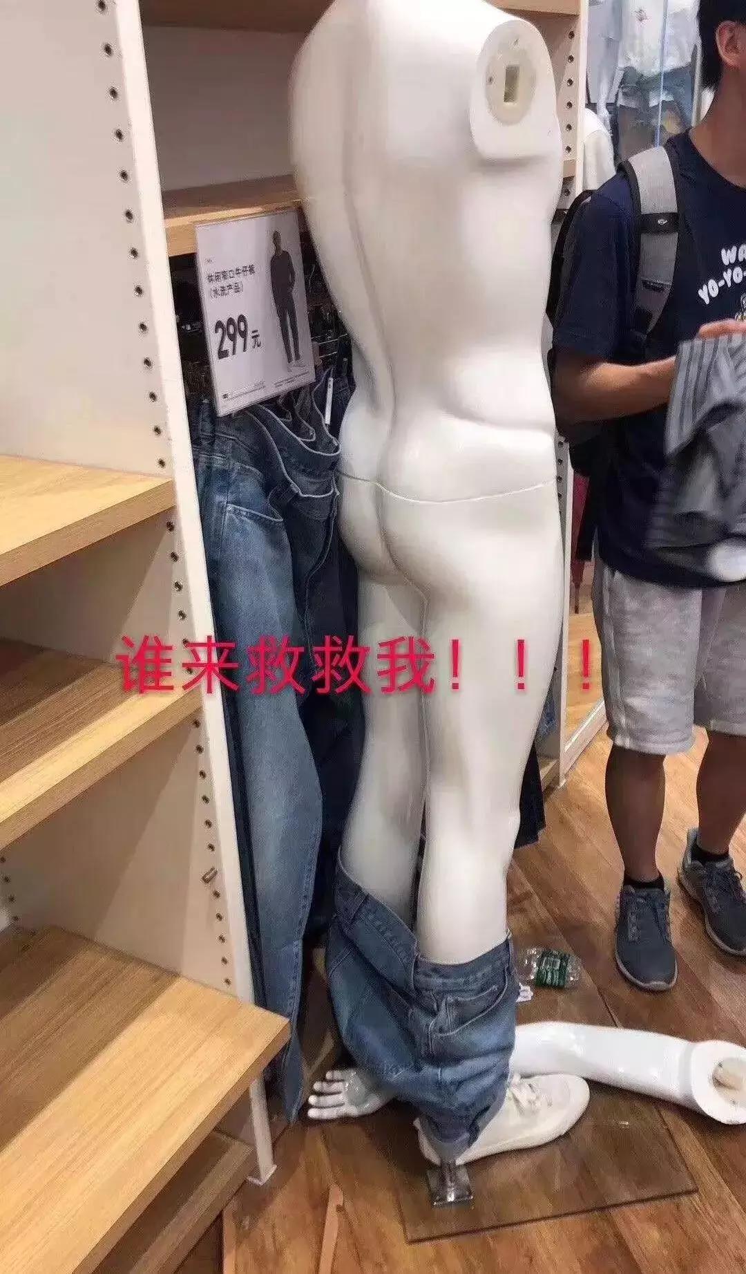 模特衣服被偷了,模特身上的衣服被拍卖