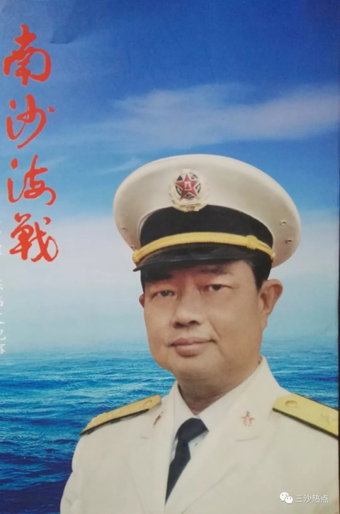 陈伟文战斗英雄,陈伟文将军访谈录