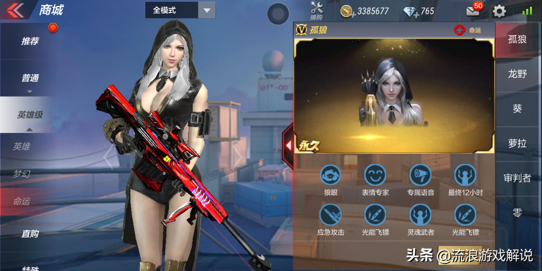 cf手游压迫感和实用的角色,cf手游三大压迫感角色