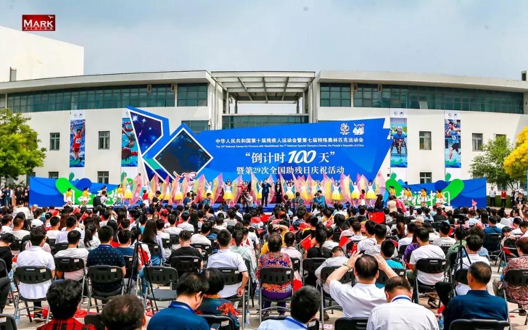 天津最近有什么运动会,天津大学生运动会