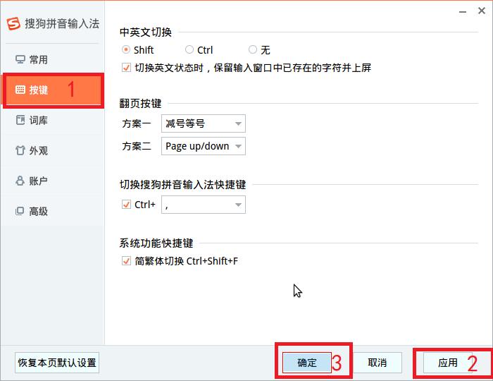 银河麒麟操作系统用户教程,银河麒麟系统怎么设置输入法