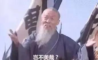 华尔街狼人·金融危机点炮者·*哈梭**狂魔·韩国岳云鹏·比尔黄