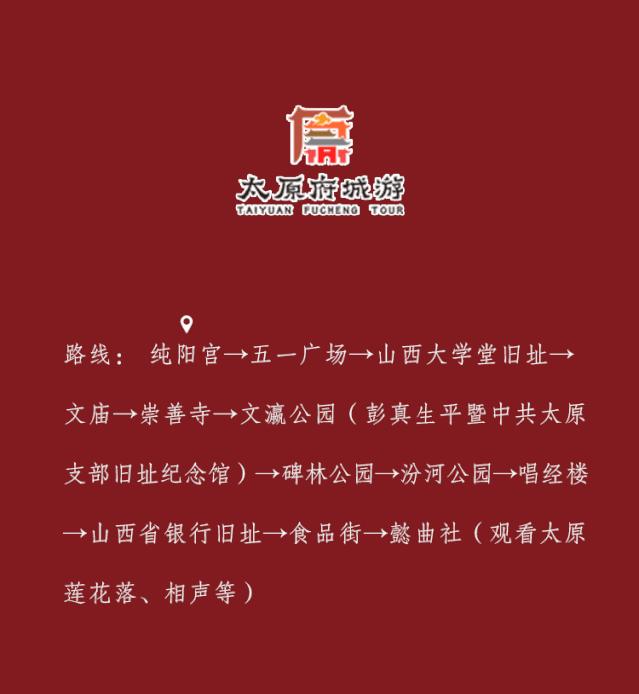 太原来钟楼街感受传统和潮流共振,一个太原钟楼街为何如此吸引众人