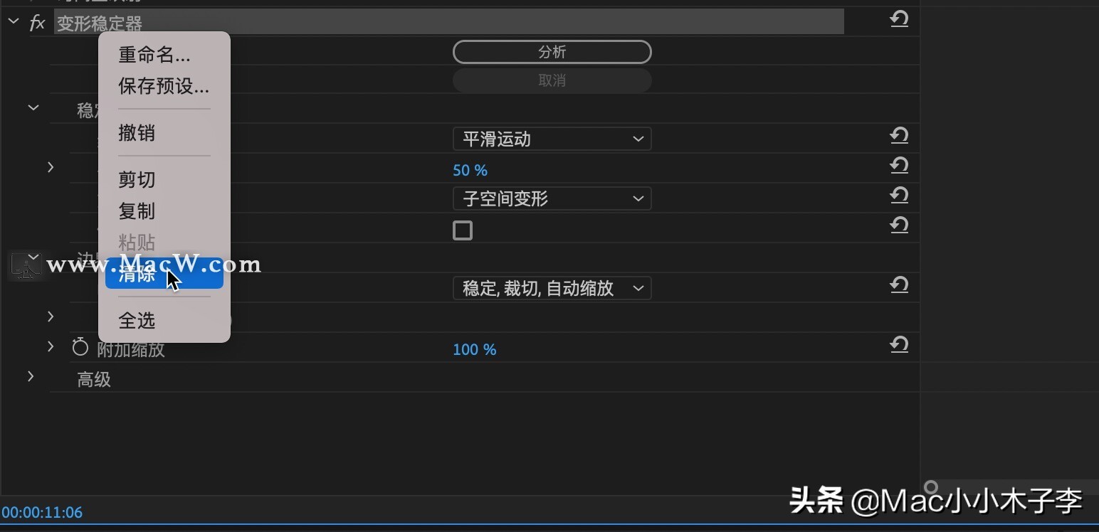 premiere怎么下载视频过渡特效,premierepro视频特效常用的几种