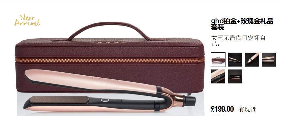 黑*不五**求人!英国美妆时尚必买超低折扣清单放送