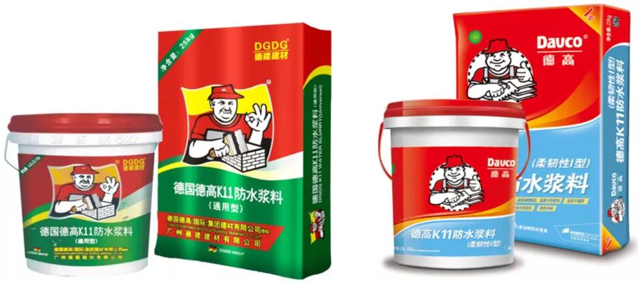 德国德高是假的吗,德国科隆判决结果