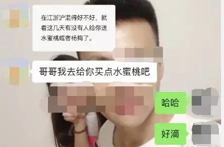 江浙沪混得好不好什么梗,江浙沪朋友混得好不好