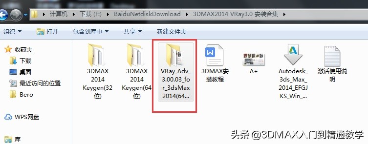 3dmax室内设计vr视频,室内设计3dmax教学要多少钱