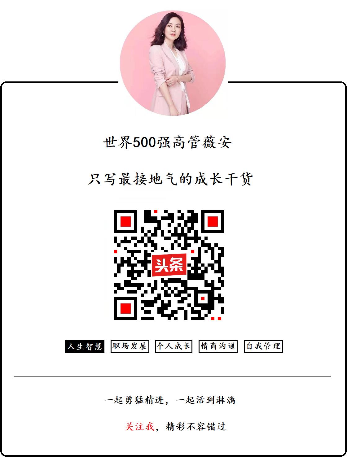 一线城市上班族平均收入,一线城市白领工资水平