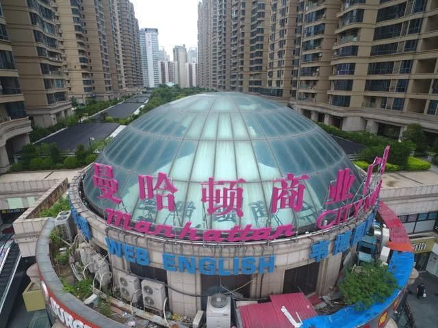 郑州曼哈顿步行街,郑州市曼哈顿现在改名了吗