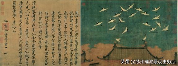 风骨梦华录瘦金体,鉴赏瘦金体