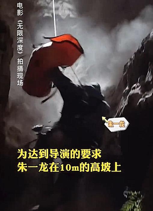 朱一龙拍戏狠的一面,朱一龙拍戏时的镜头