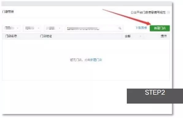 微信公众号子菜单怎么做合集,微信公众号子菜单在哪里设置