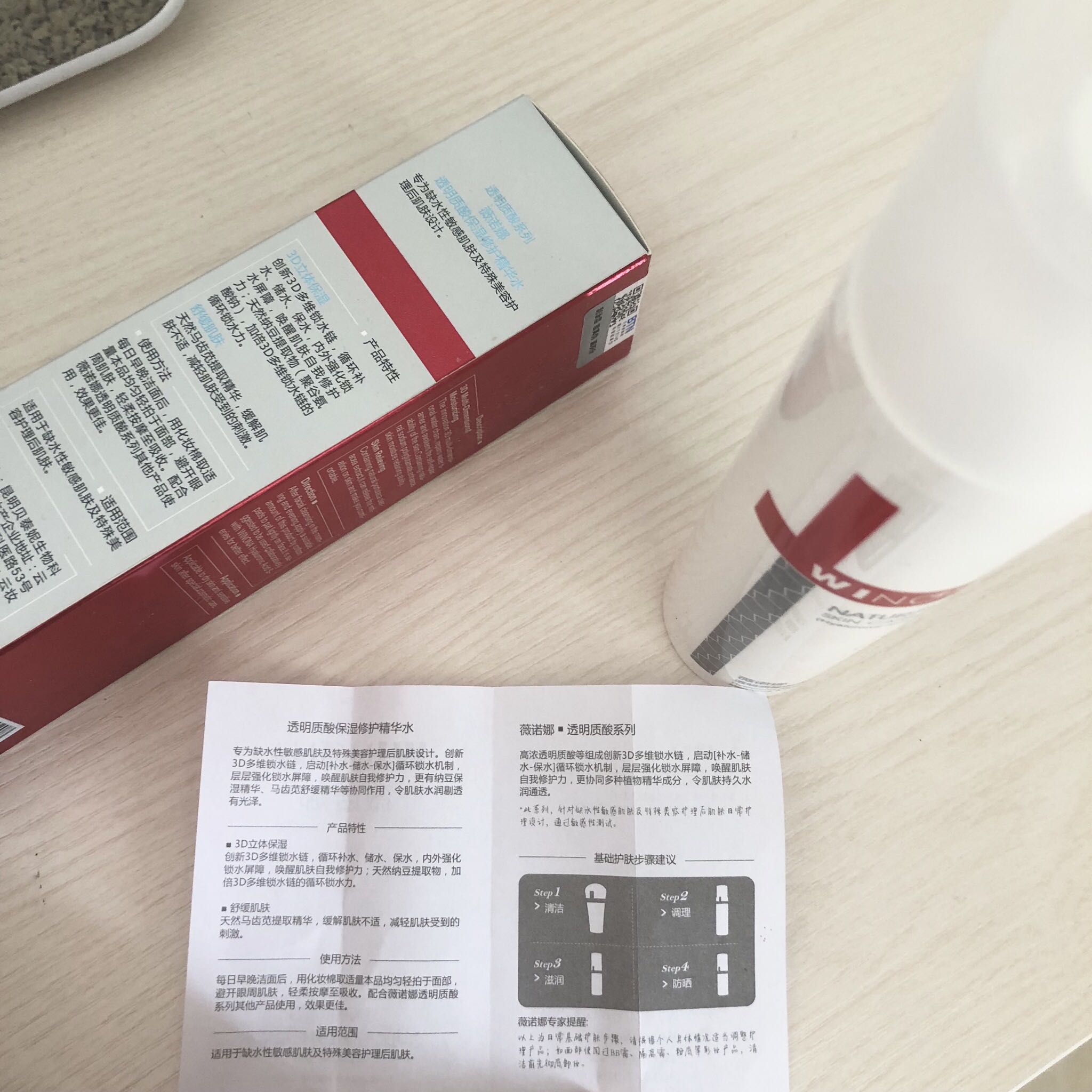 医生推荐的薇诺娜屏障特护霜,薇诺娜舒敏保湿特护霜修复角质层