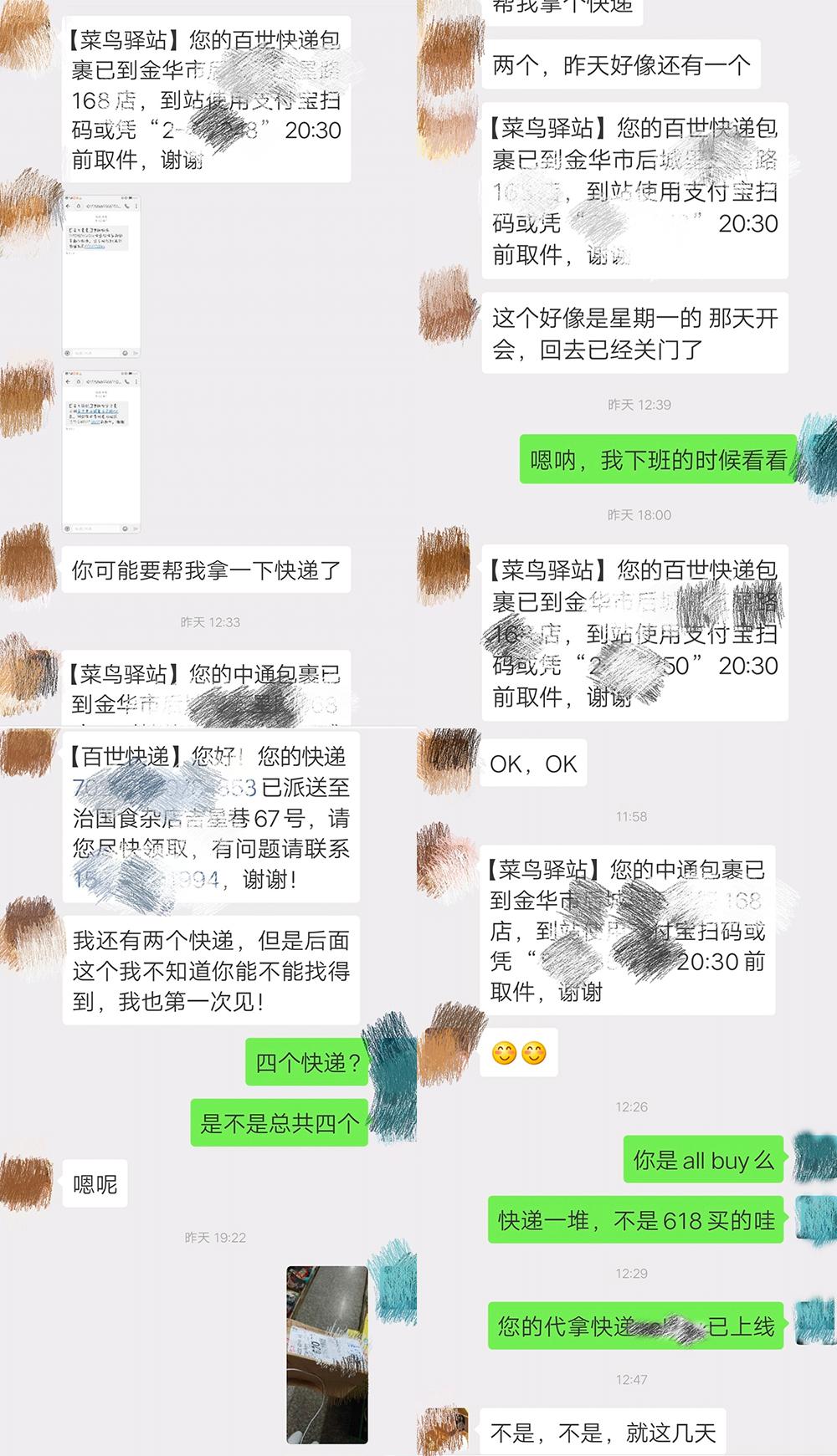 是谁？挑动了TA们的购物欲|雨女无瓜③