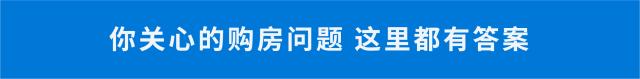 番禺万科欧泊户型推荐,番禺万科欧泊二手房多少钱一平方