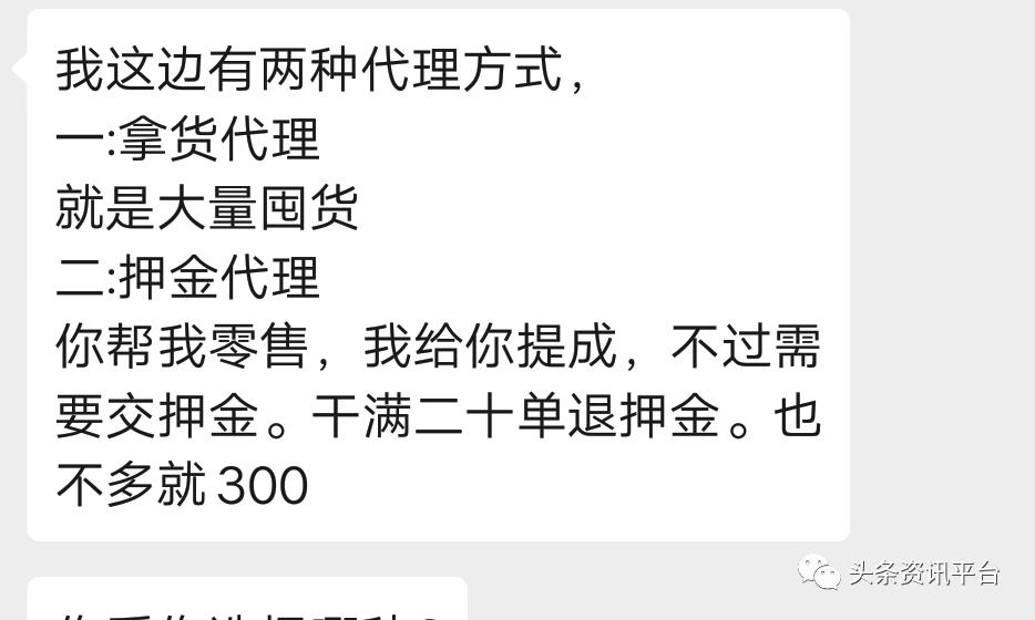 面膜已揭开祛斑不反弹是真的吗,面膜宣传祛痘属于虚假宣传吗