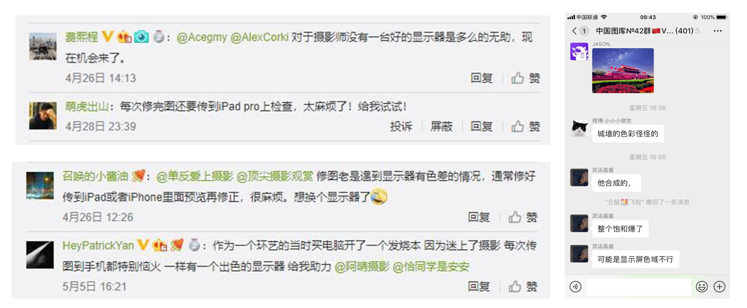 明基sw240和普通显示器区别,明基sw240显示器偏绿