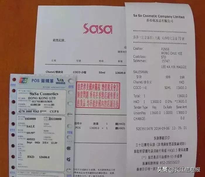 去香港买什么东西会被查,去香港买东西被海关查了会怎么样