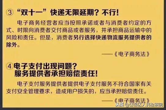 代购新规是真的吗,微商代购什么时候可以做