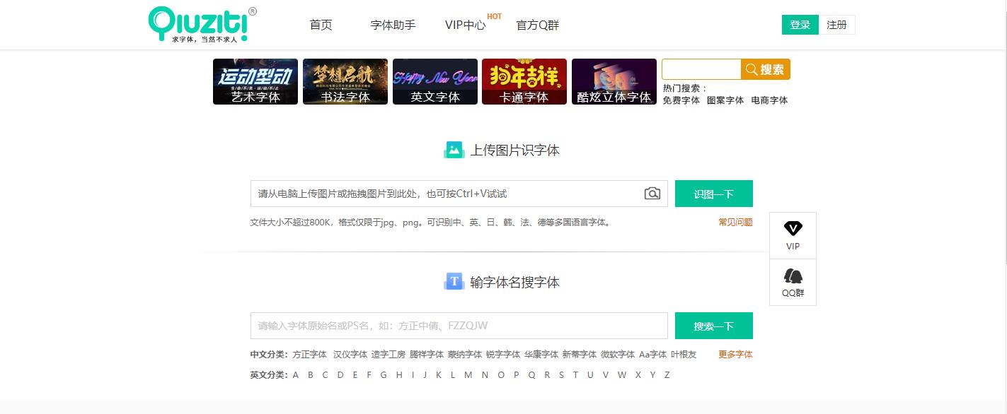 字体高级，PPT自然不会差！分享两个免费的字体*载下**网站！