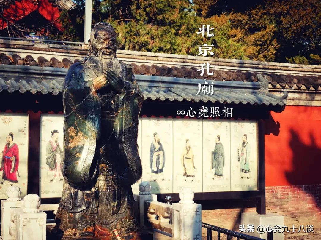 北京孔庙游览攻略,孔庙历经了700多年的历史文化积淀