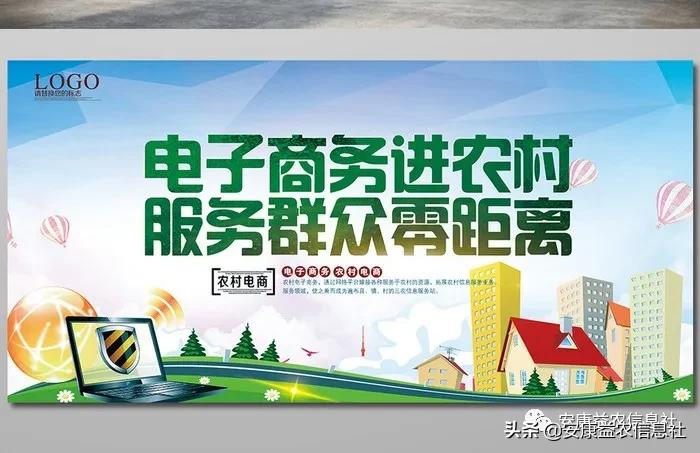 响水同城便民服务平台,偏远农村电商服务站点建设