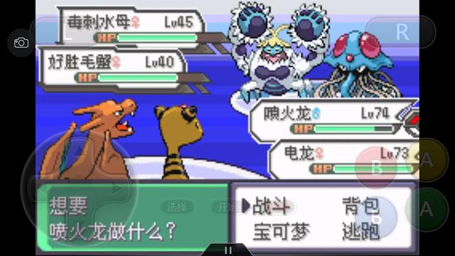 口袋妖怪究极绿宝石4详细攻略,口袋妖怪究极绿宝石4攻略详细版