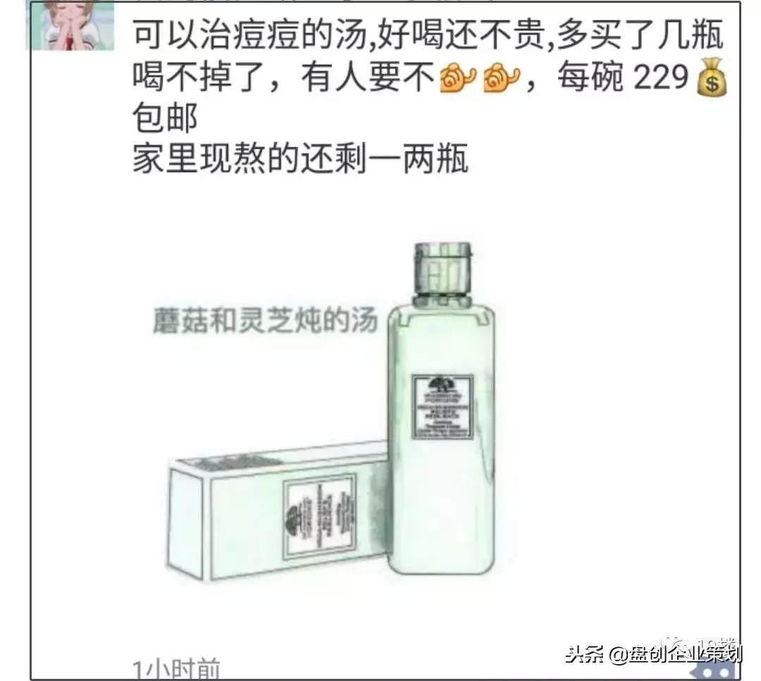 朋友圈的代购们,微商代购的灵魂画手