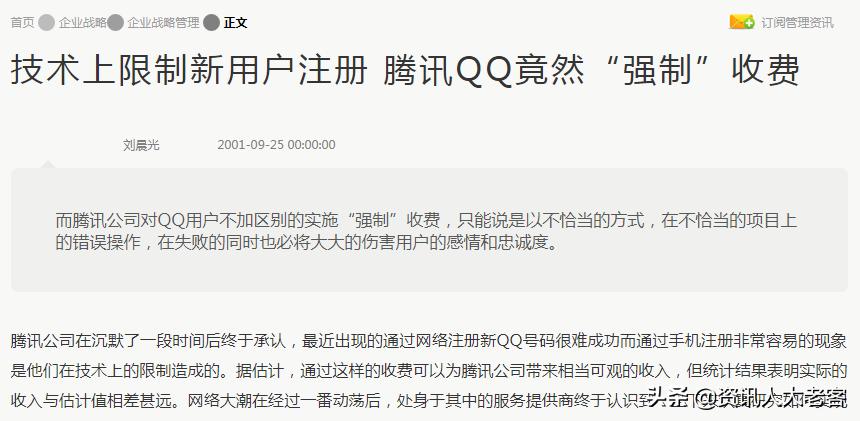 丰巢快递柜收费原因,丰巢背后收费的快递战争