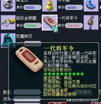 玄冥二老回归《梦幻西游》电脑版,大傻寅子惨遭依依gank
