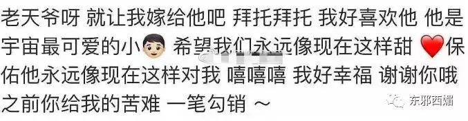 敢爱不敢认？我更关心一百万的包三亿的别墅和歌帝梵做的脏脏包