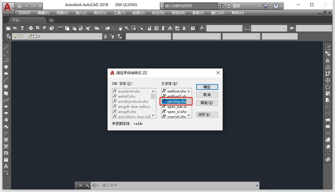cad钢筋符号显示问号字体怎么解决,cad图打开后字体是问号什么原因