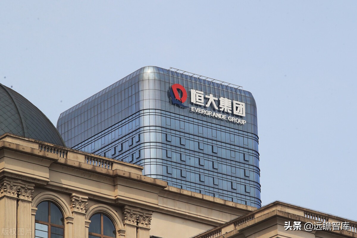 恒大集团的过往,恒大兴衰史