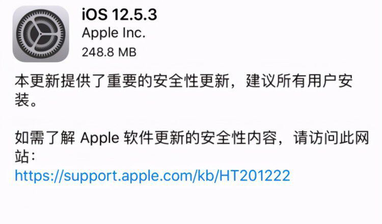iphone7plus升级ios15.3.1可以吗,iphone6plus版本更新