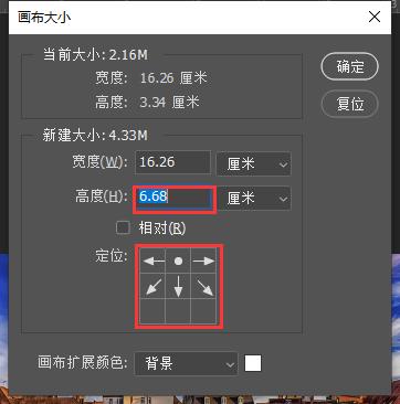 ps教程倒影字,ps教程模拟水面