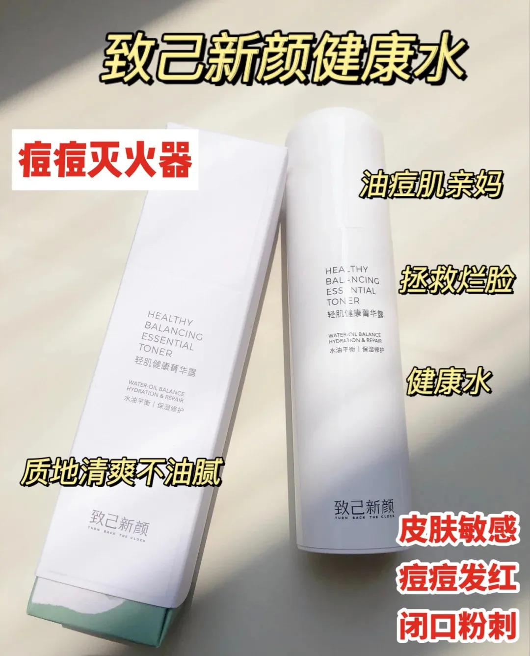 维e可以祛痘印痘坑吗,维e祛痘印的正确方法