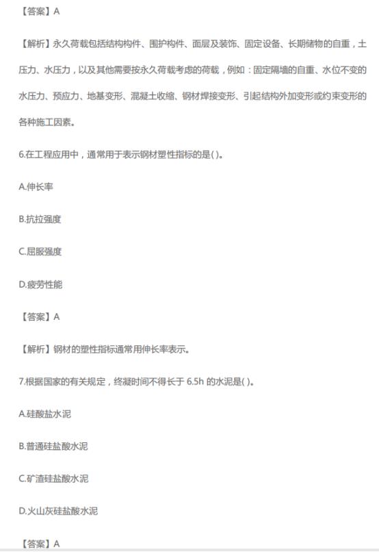 一次过科三,干货满满如何高效刷题